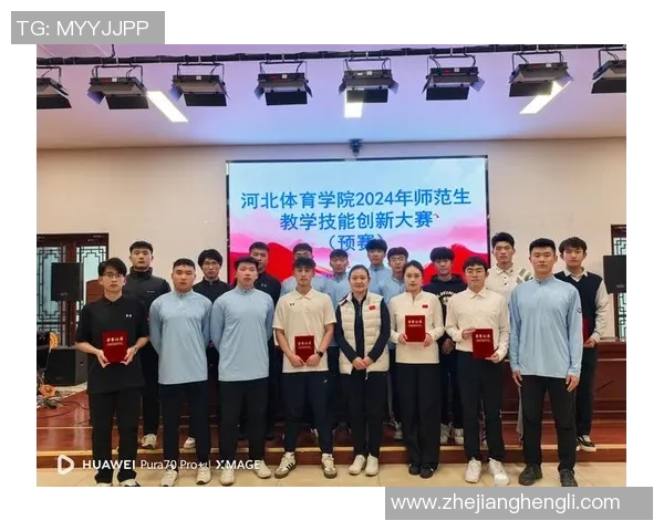 体育管理创新模式研究与实践探索:提升赛事运营效能与可持续发展路径 体育管理创新模式研究与实践探索:提升赛事运营效能与可持续发展路径