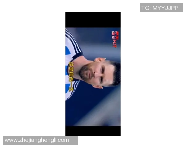 梅西足球生涯回顾:从天才少年到世界足坛传奇的伟大征程 梅西足球生涯回顾:从天才少年到世界足坛传奇的伟大征程