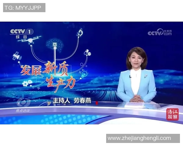 新闻直播全程跟踪聚焦热点事件实时报道全面呈现公众关注焦点