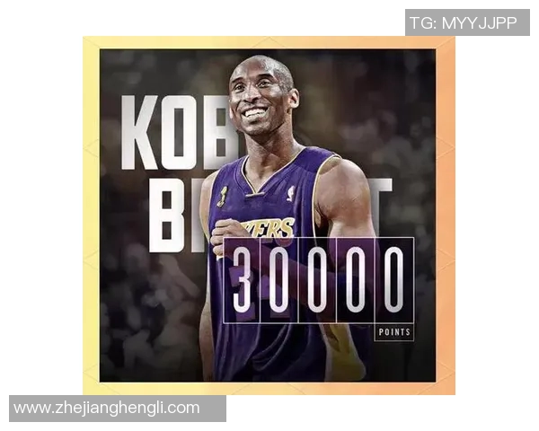 科比职业生涯数据全解析:得分、助攻、篮板等各项数据成就传奇 科比职业生涯数据全解析:得分、助攻、篮板等各项数据成就传奇