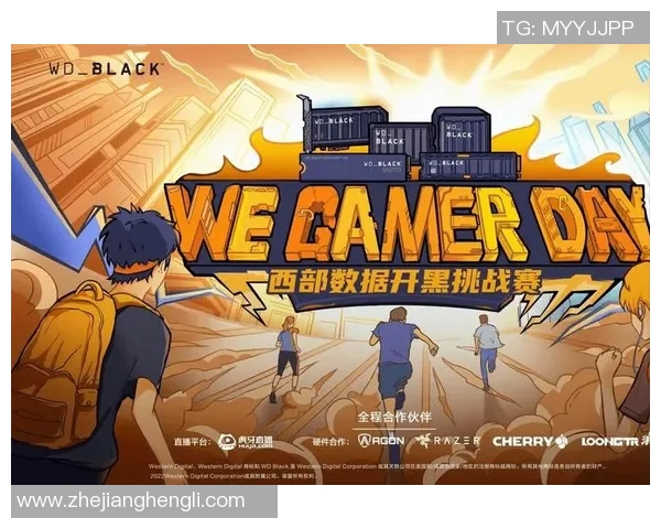 全球挑战赛特别报道：WE战队逆风翻盘的传奇之路与背后故事