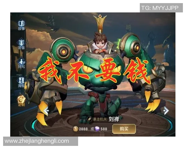 深度对话：刘娜在王者荣耀中追寻梦想与成长的故事