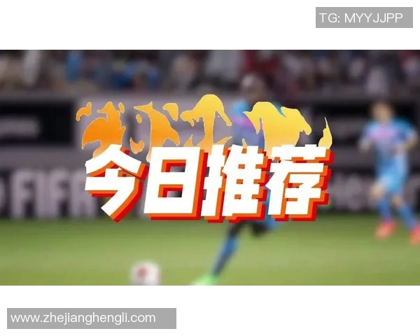 柏太阳神与鸟细砂岩的激烈对决揭示足球战术与团队协作的魅力