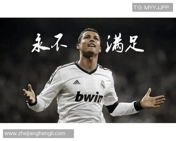 欧冠赛季新纪元 各强劲敌争锋决胜巅峰 谁将书写历史新篇章