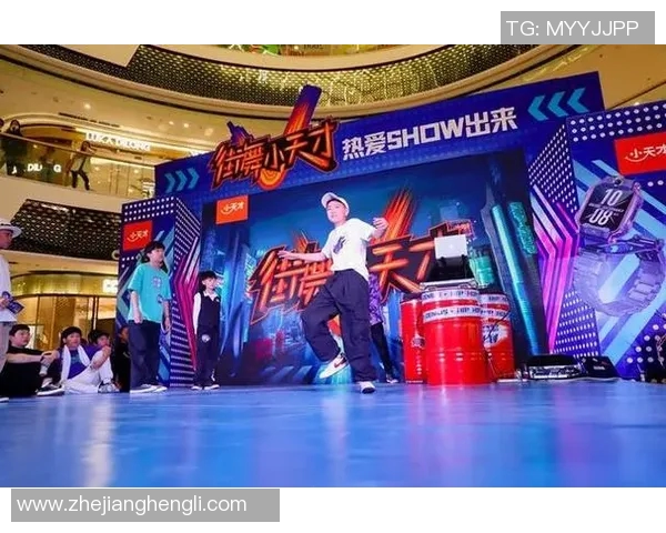 全国街舞大赛点评：西安街舞队展现出色状态与激情表现