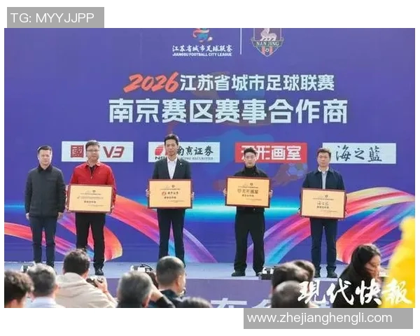 南京足球队技术革新引发热议助力球队崛起与发展新篇章