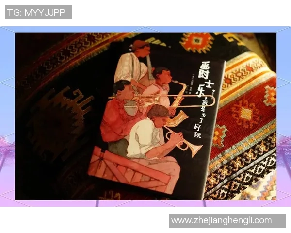 爵士乐的魅力与演变：从布鲁斯到现代即兴的艺术探索