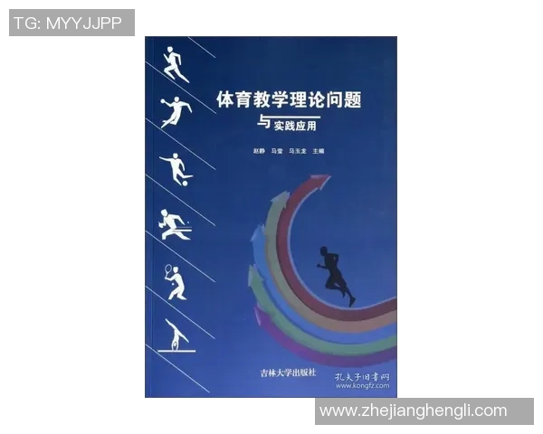 竞技体育在现代社会中的多维价值与深远意义探析