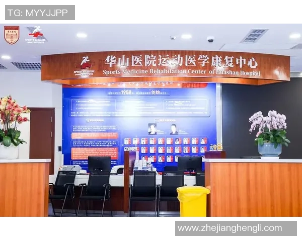 运动康复新思路：结合科技创新与个性化治疗的未来发展趋势