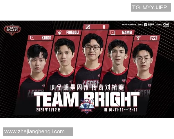 全明星赛特别报道：EDG战队的辉煌历程与成长蜕变之路