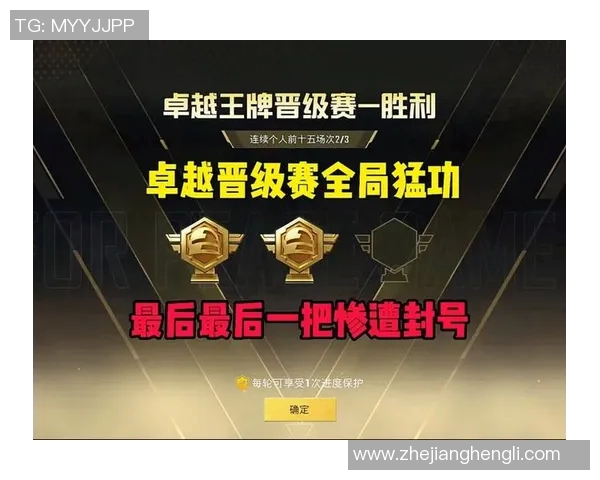 和平精英技术排行榜揭晓V5凭借卓越表现荣登第一位 和平精英技术排行榜揭晓V5凭借卓越表现荣登第一位