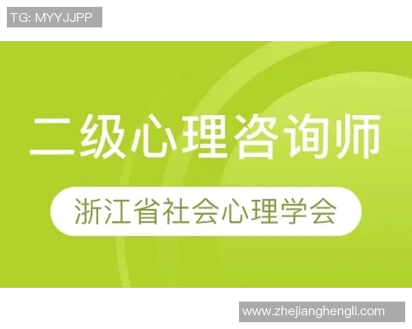 提升心理素质杭州飞盘队如何应对比赛压力与挑战 提升心理素质杭州飞盘队如何应对比赛压力与挑战