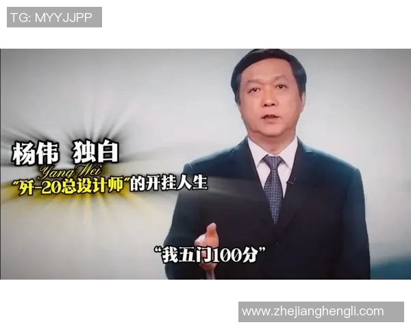 杨伟回顾乒乓球辉煌历程与心路历程的深度专访 杨伟回顾乒乓球辉煌历程与心路历程的深度专访
