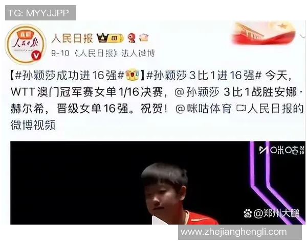 中国姓氏的足球明星们在国际赛场上的精彩表现与成就分析 中国姓氏的足球明星们在国际赛场上的精彩表现与成就分析