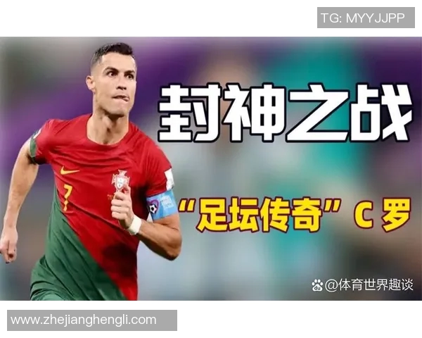 全球足球明星球员工资排行榜揭晓各大联赛薪资差异分析
